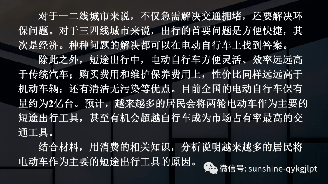 闪耀黑三角风云，自信与成就感的旅程——突破自我，学习变化中的成长之旅