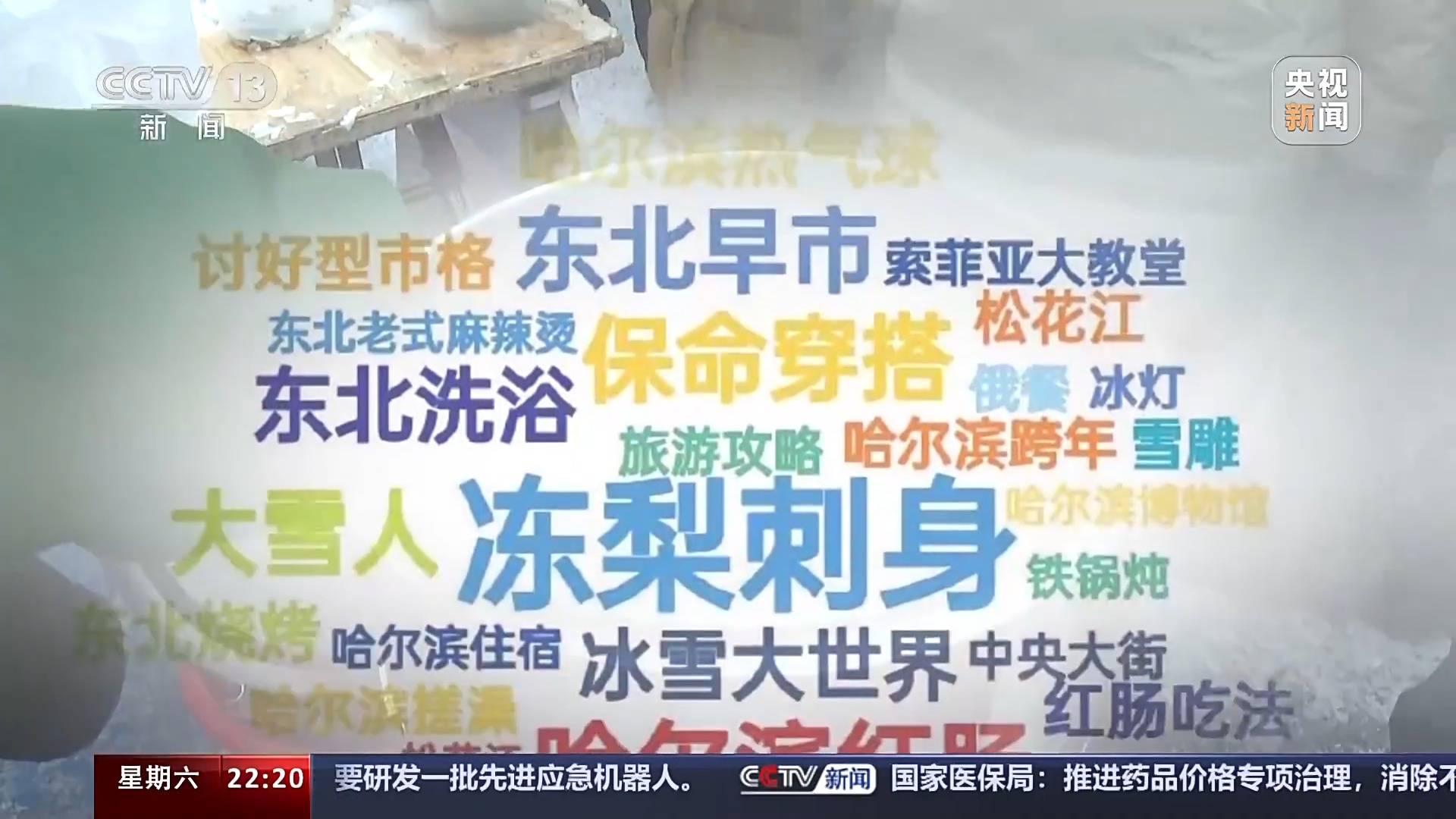 美国疫情死亡人数背后的励志故事，逆境中的光明（2024年12月2日）