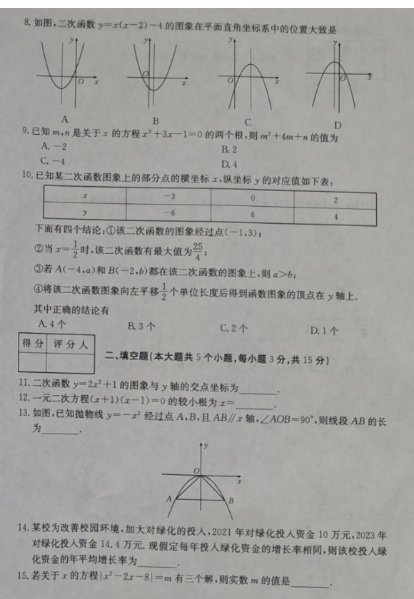 定兴户口最新动态与12月2日自然美景之旅探秘