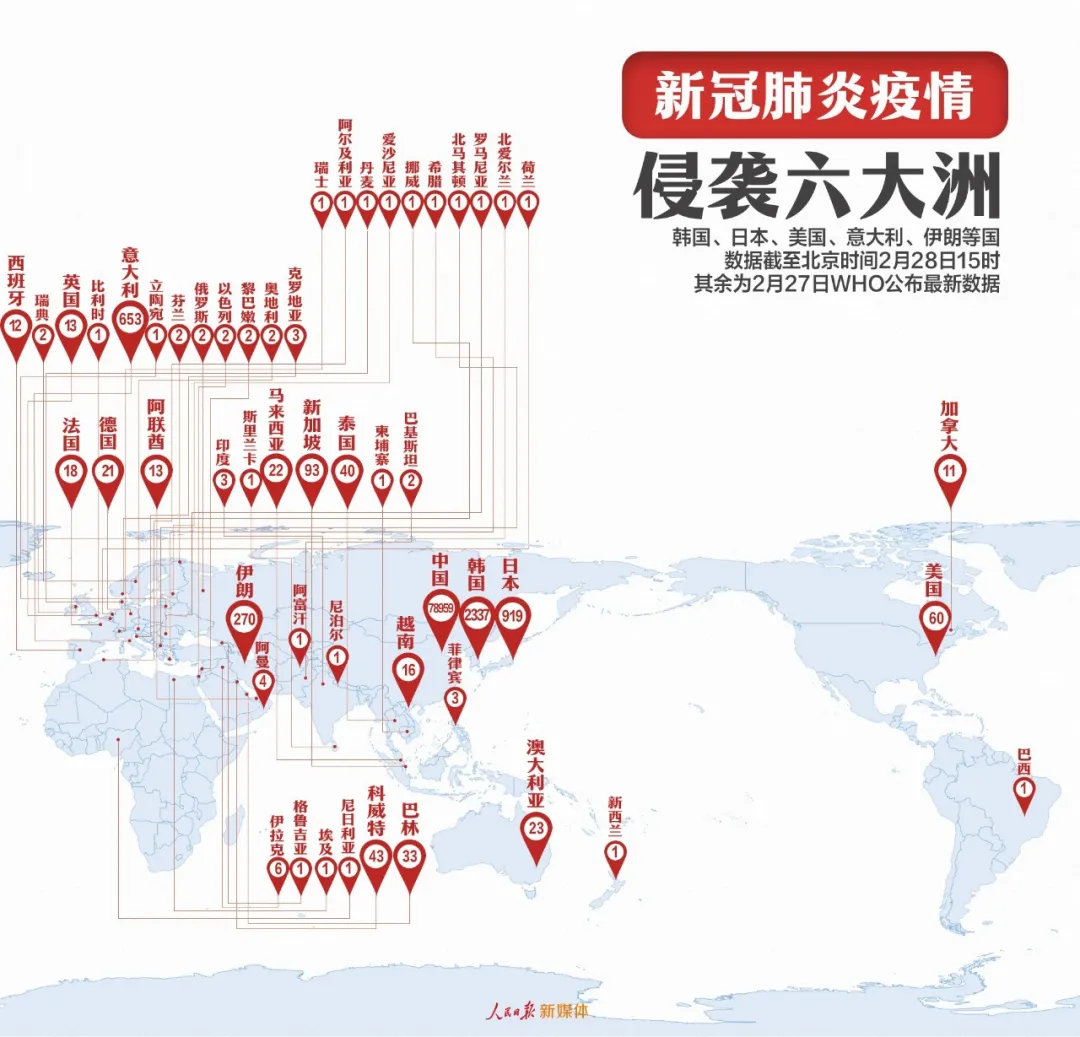 2024年12月4日 第13页