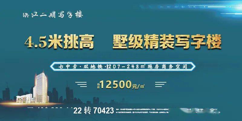 宁波江东地区最新招聘信息汇总（12月2日）