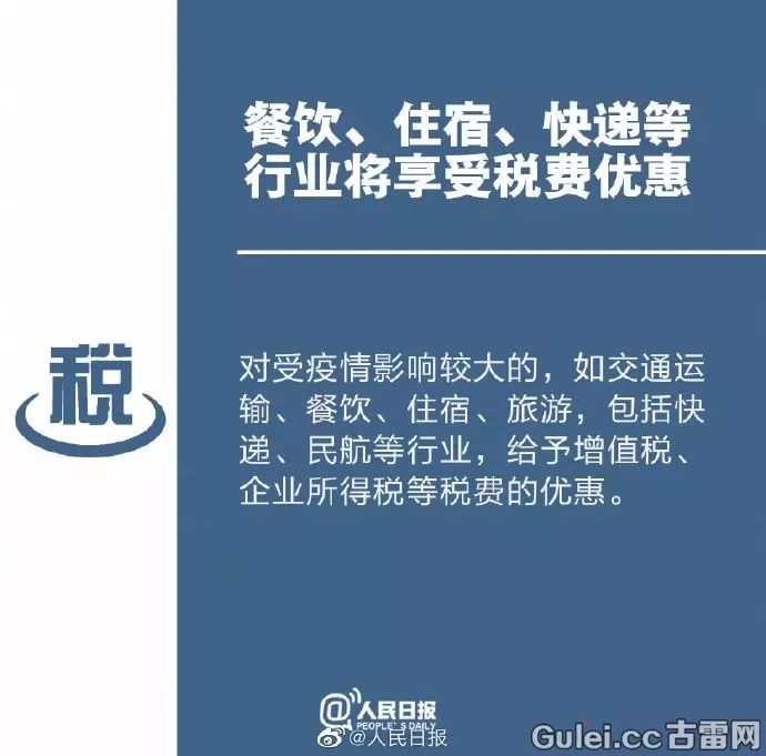 历史上的革新篇章，十二月二日关税新政策下的科技巨擘崭露头角