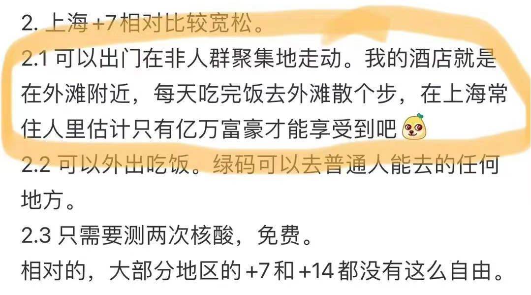 「往年12月2日龙岗疫情实录，小红书风格解读最新动态」