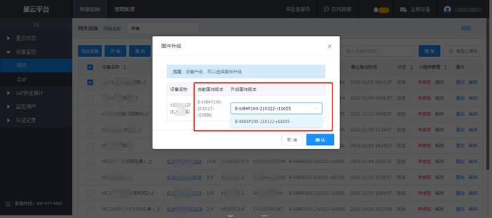 尚手不凡，深度评测与详细介绍尚固件最新更新文章