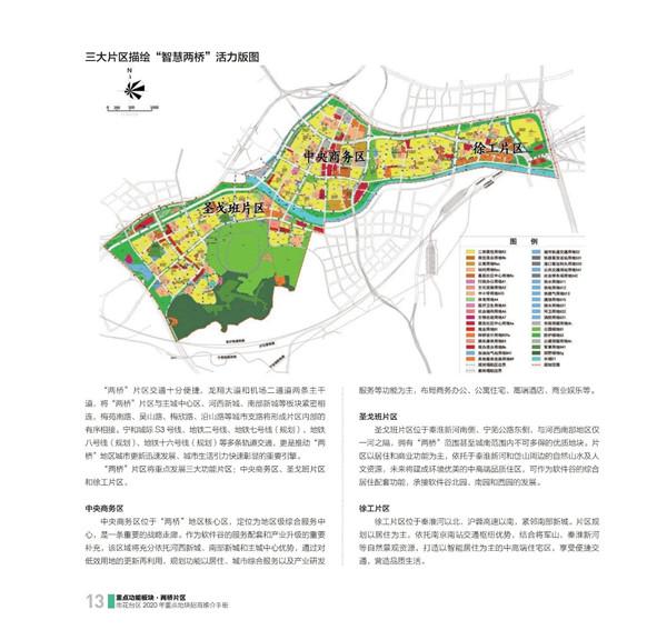 固安最新规划解读，未来蓝图展望与深度解析