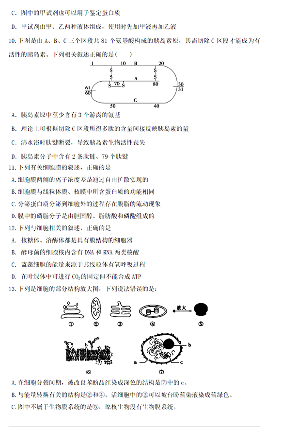 yeyejingjing 第7页