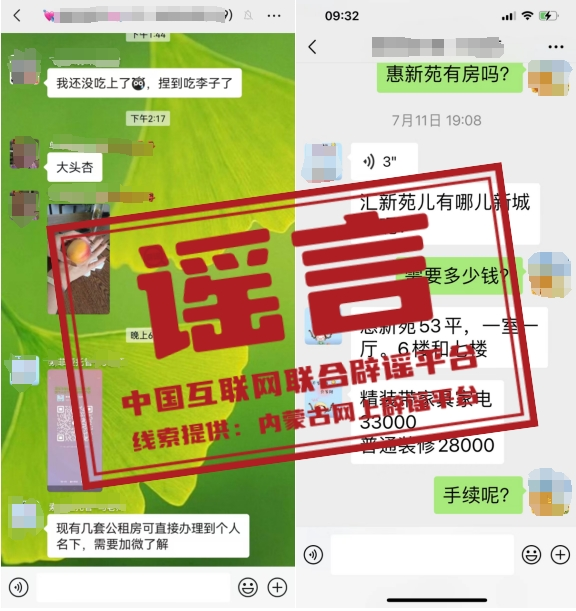 建议，预测与探讨，西安公交路线变动未来趋势分析——以261路为例或关于西安公交路线变动的未来趋势分析——以最新更新的西安公交261路为例