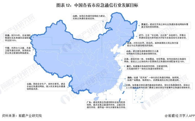 2024年诸城划归青岛最新动态深度解析及其影响