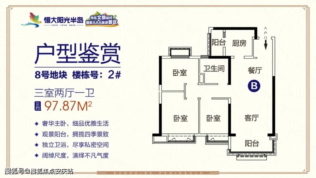 寿蜀产业园区最新动态深度解读，2024年12月4日最新消息