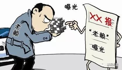 逆风翻盘！寒亭老赖重塑自我的励志故事——2024年寒亭热门老赖名单深度解析