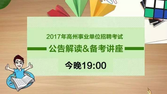 12月4日鄢陵会计最新招聘信息深度解析，迎新机遇，洞悉行业趋势