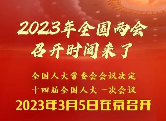 12月4日新闻热点解析，学习变化的力量与自信成就感的融合之旅