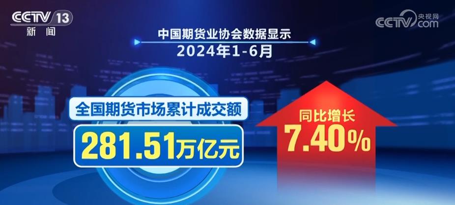 揭秘三江新闻视频未来趋势与热点解析，预测2024年12月4日最新消息动态