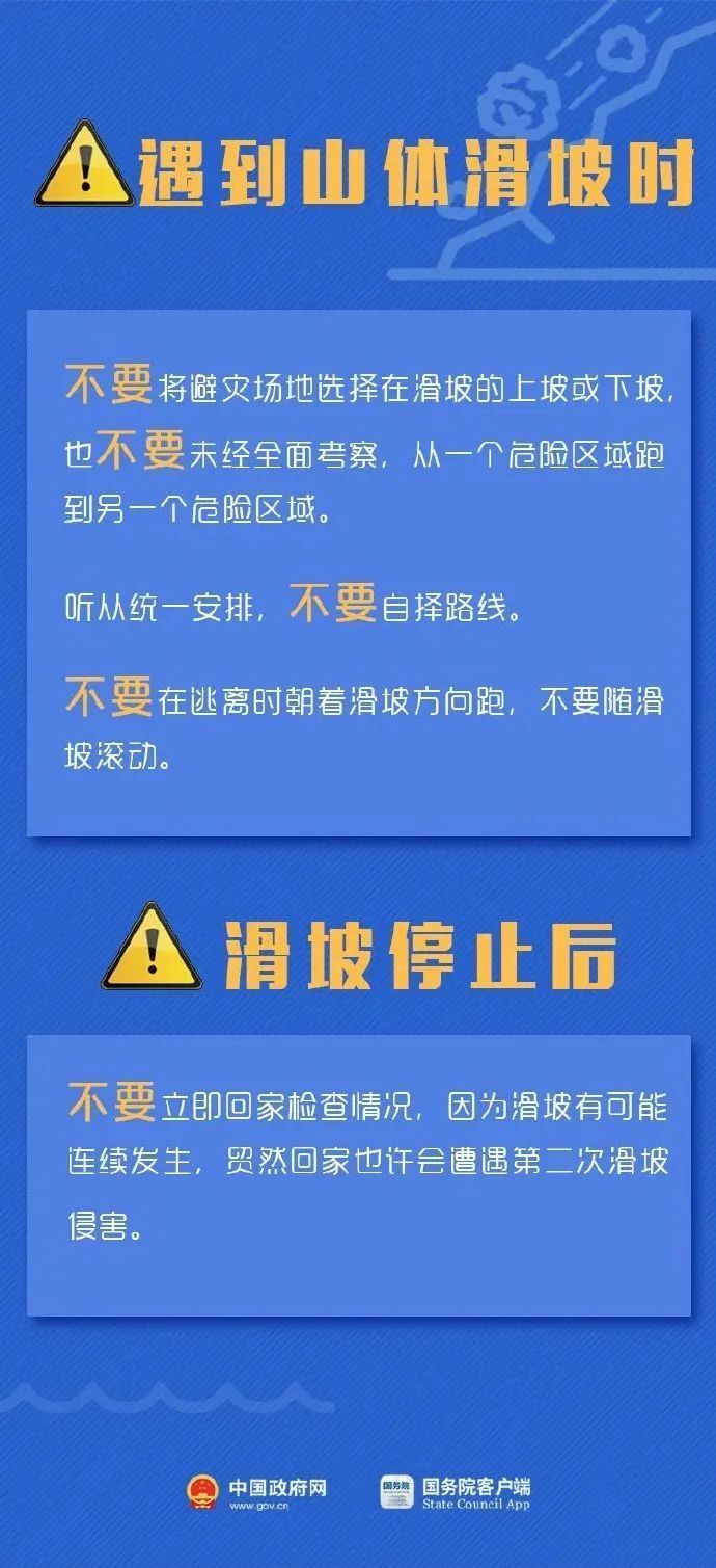 12月上海船员招聘信息大汇总，最新职位解读与汇总