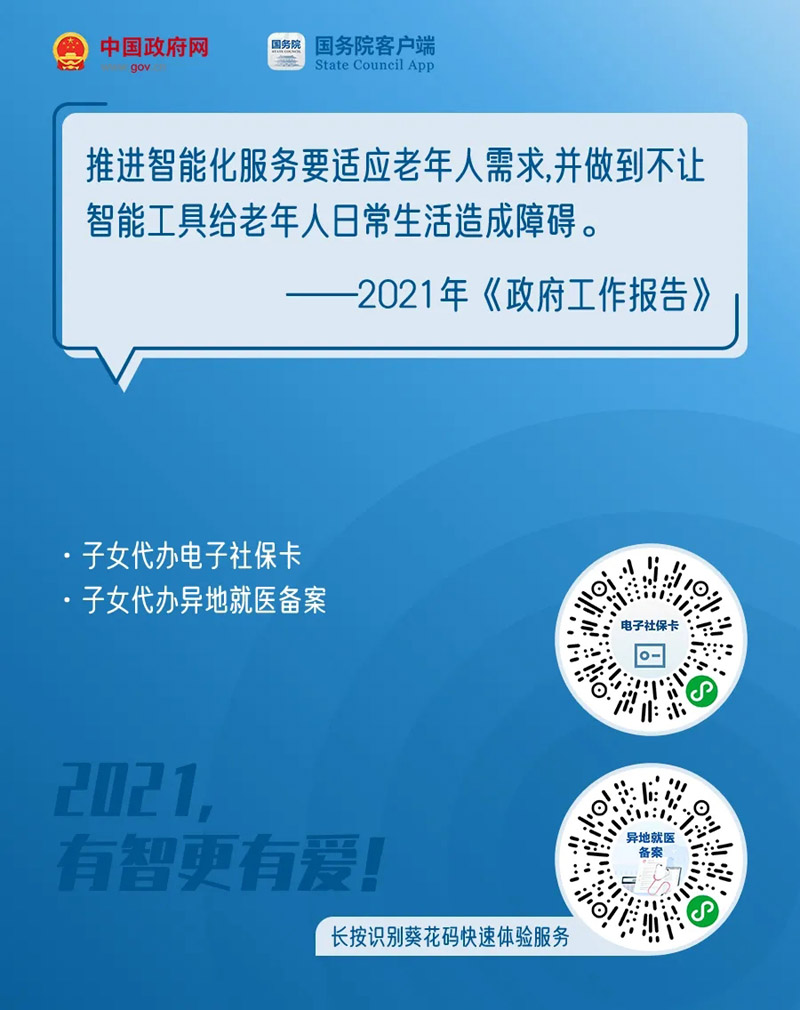 2024年邓州临时工市场预测与热门招聘趋势分析，揭秘未来招聘动态与市场需求