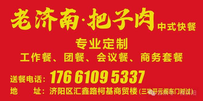 祥生热门招聘产品深度评测与介绍，12月招聘指南