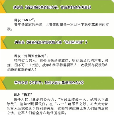 曲周县城招聘快报，揭秘最新就业机遇，职位大放送！