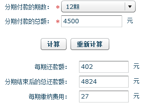 建行提前还款新规定下的温馨还款故事揭晓，历年12月4日最新规定解读