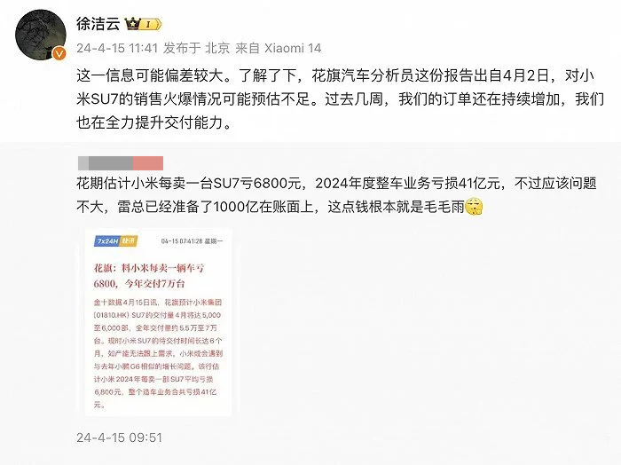 关于涉黄问题的警示，远离色情内容，追求健康合法生活