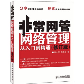 2024年12月6日 第24页