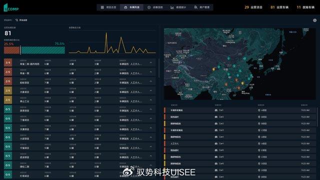 揭秘未来骑士团新玩具，预测评测带你探索2024年12月4日的全新玩具体验！