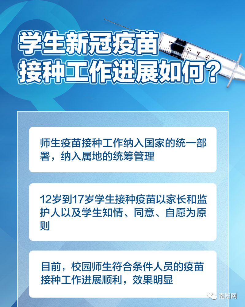 豪疫情最新动态，逆风翱翔，学习铸就自信之光