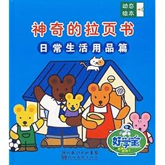 陈忠岳的奇妙日常，友情、梦想与温馨猜想——陈忠岳的2024年12月4日展望