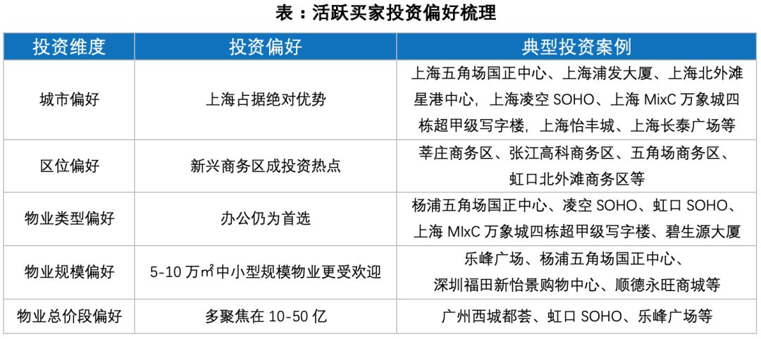 超越未来，揭秘2024年12月4日热门消息，学习变化点亮自信之光