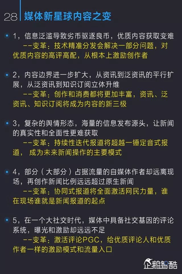 揭秘未来新星，如何预测并关注2024年最新男团养成之路，猜测大陆最新男团名单揭晓在即