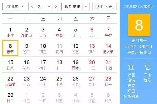 历史上的12月6日最新的计划，历史上的十二月六日，探寻重要时刻的印记与影响