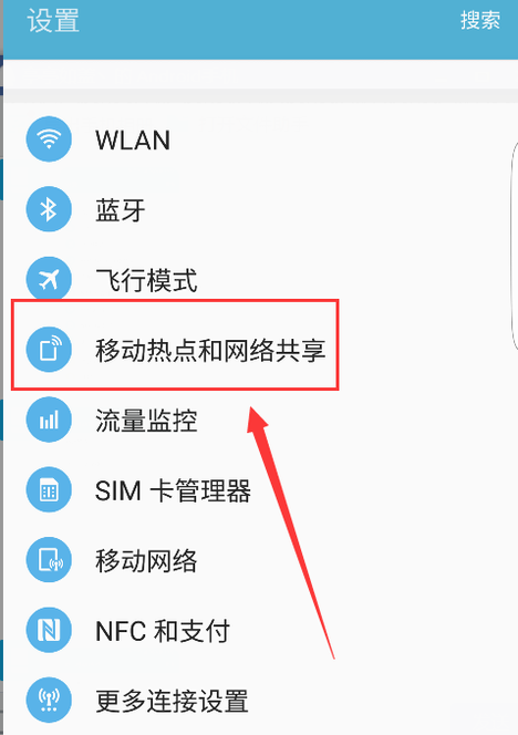 重磅发布，平安WiFi 2015热门版下载安装，革新功能重塑生活体验