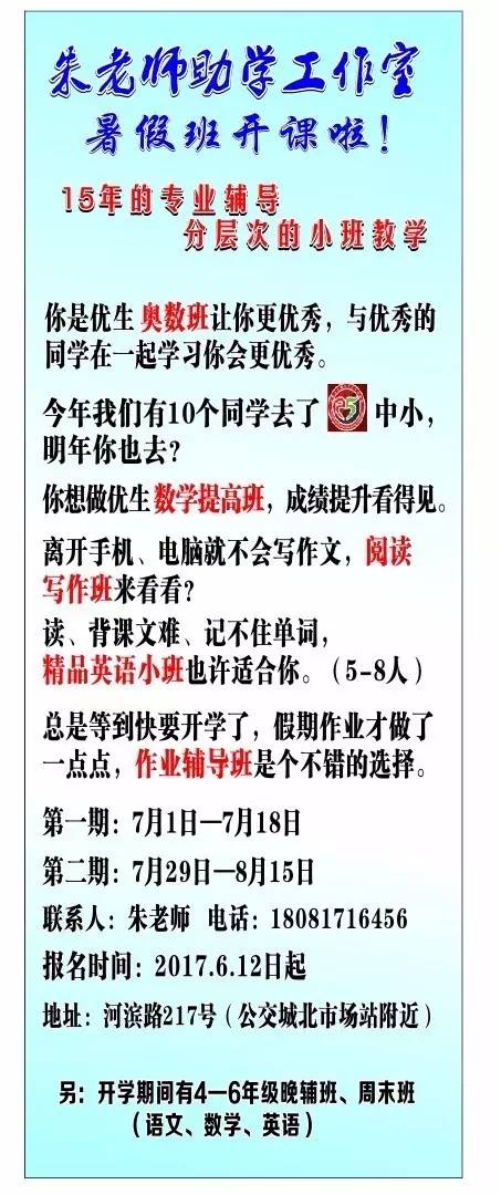 往年12月6日北京最新招工信息解读，包吃包住全面解析