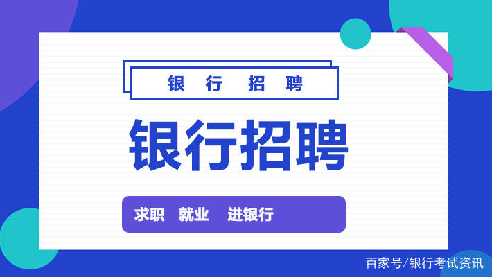 沂源招聘网热门职位求职全攻略，轻松掌握应聘步骤