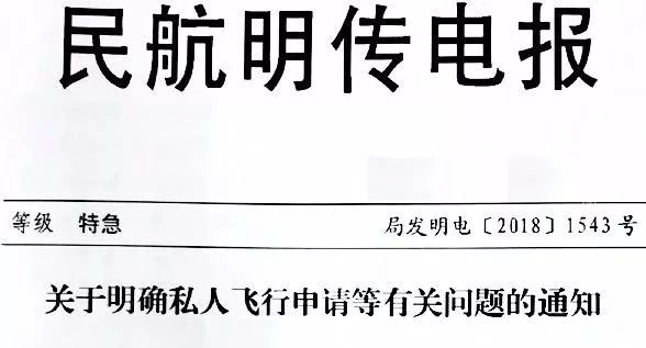 揭秘往年12月6日民航局全新飞行计划，科技重塑飞行梦想，智能航空新纪元开启！