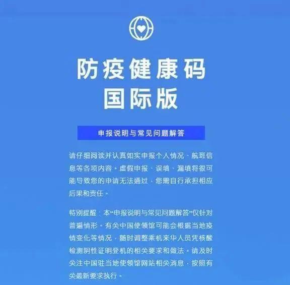 独家重磅发布，全新智能航班系统重塑空中旅行体验，历年创新独家呈现