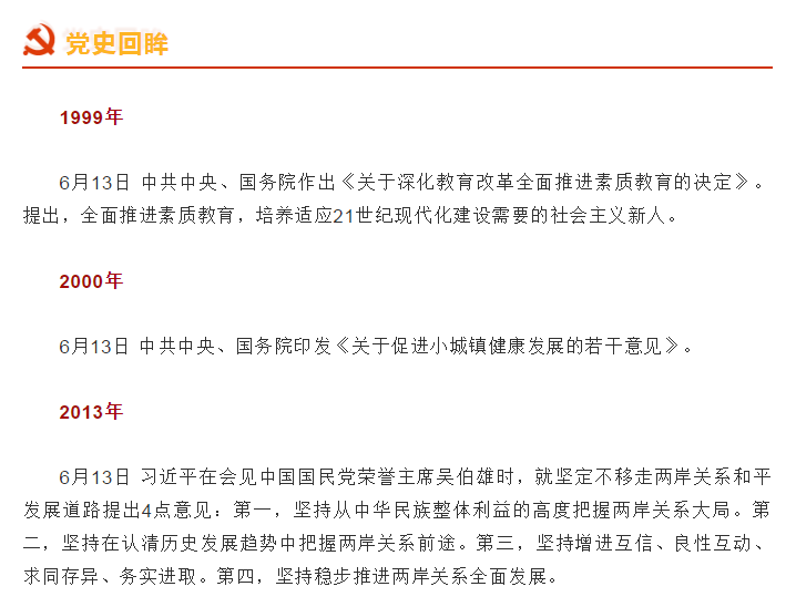 2024年12月7日 第27页