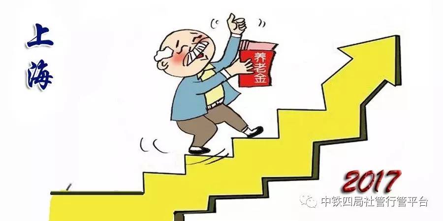 安徽省养老金上调背后的励志故事，学习变化，自信成就未来之梦