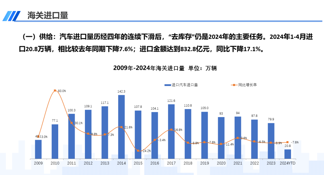 猜测2024年12月6日新疆昨日疫情最新情况，新疆昨日疫情最新情况评测报告，2024年12月6日预测分析