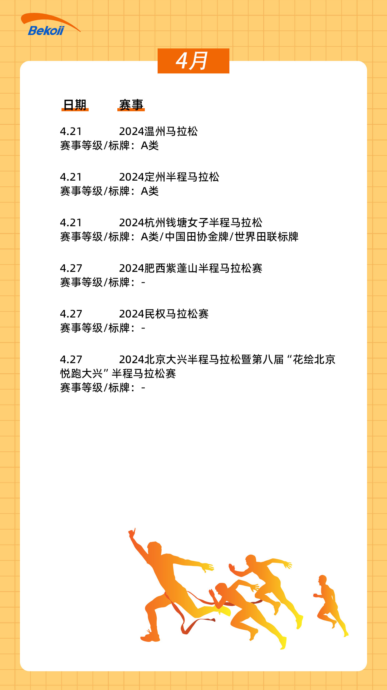 关于猜测延安最新病例的全面评测介绍，预测延安病例动态与未来趋势分析（最新预测报告）