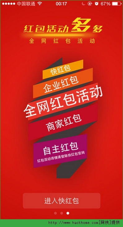 科技革新引领红包新纪元，2024年QQ抢红包助手全新升级，智能生活新体验