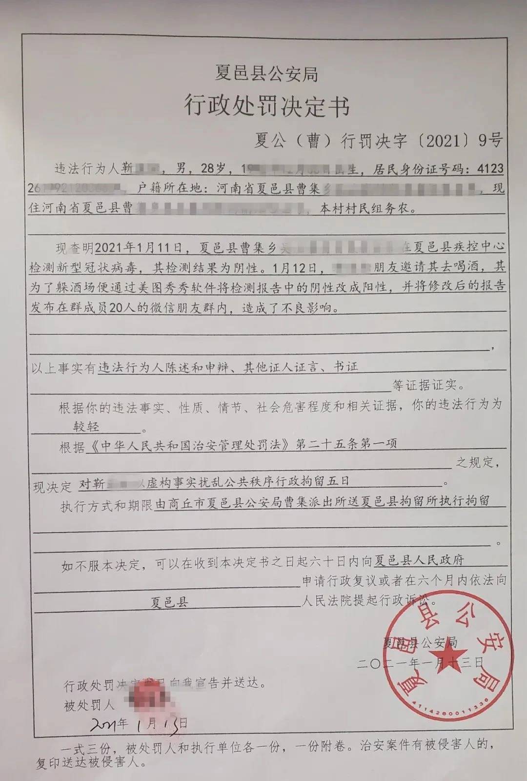 暖阳下的坚守，12月6日全国病例报告与友情故事，历史上的最新确诊病例报道