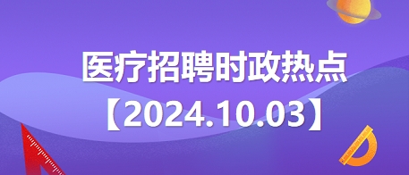 赶集网奇遇记，梦想与友情的温馨碰撞——2024年12月6日赶集网热门招聘速递