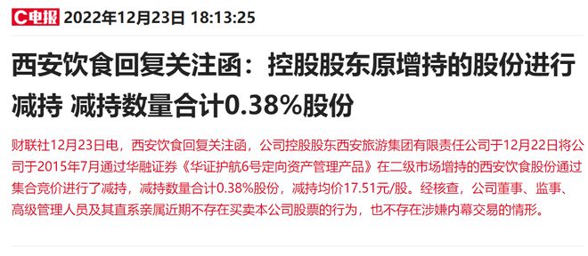 历史上的12月6日乐清新闻网热门消息，如何查询历史上的12月6日乐清新闻网热门消息——步骤指南