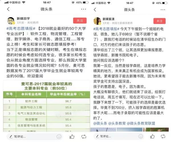 胶南暑假工最新招聘信息揭秘，全新岗位等你来挑战！