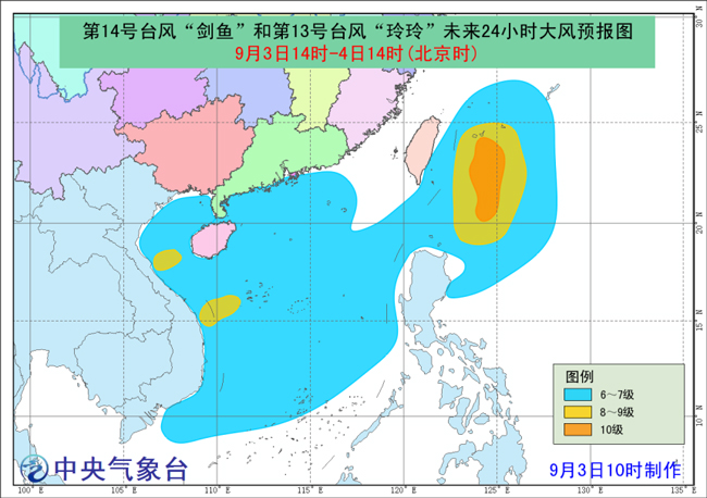 双台风来袭，最新动态与影响分析