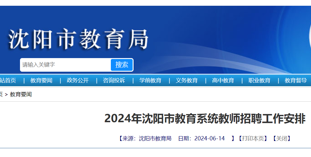 信丰招聘网最新招聘预告，工作、友情与温馨故事的交织篇章（2024年12月6日）