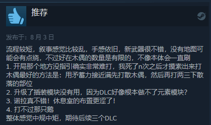 隐秘巷陌中的浪漫邂逅，记我在特殊日子的奇妙之旅——我的老婆是土匪