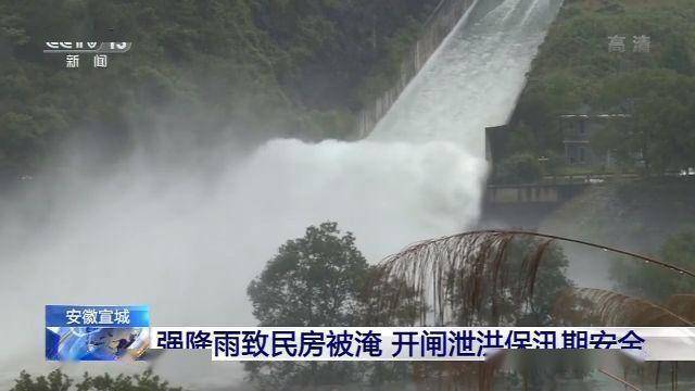 洪水洗礼，探寻雨中漫步的自然之旅