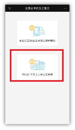 天津最新热门疫苗资讯，保障健康，了解天津地区疫苗最新动态