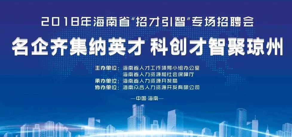 探寻晋城人才网十二月热门招聘背后的故事与影响